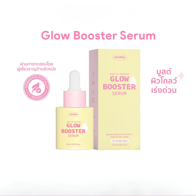 Chubby everyday radiance serum