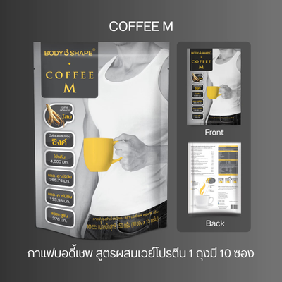 4,000 mg protein coffee mix packaging