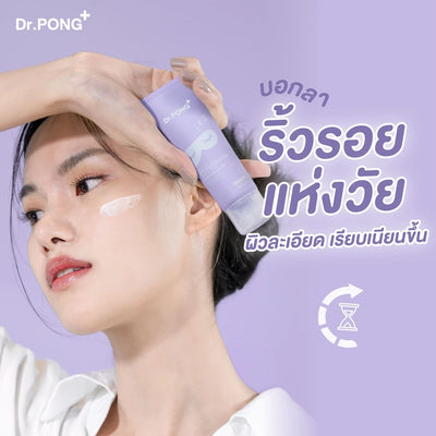 Dr.PONG Bakuchiol Sleeping Mask for smoother, youthful skin