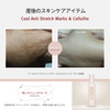 Cooling body gel with Centella Asiatica extract