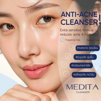Daily Acne Care Cleanser