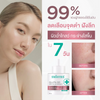 Daily serum for luminous skin Smooth E