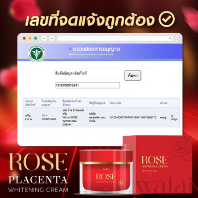 Skin brightening cream daily use