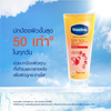 Vaseline lightweight non-sticky brightening serum