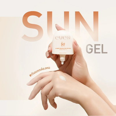 Lightweight sun protection gel