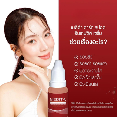 Dark Mark Repair Serum