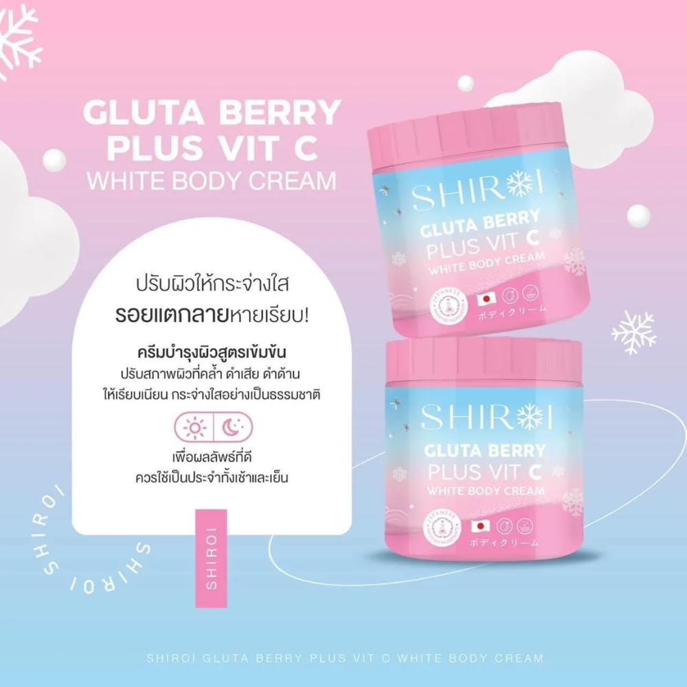shiroi glutathione Gluta Berry Plus Vit C White Body Cream Shiroi shiroi Glutathione c 500g