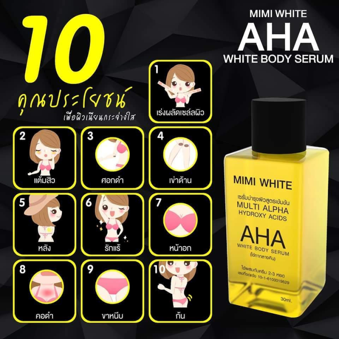 Mimi White AHA Body Serum (3 Bottles) - ThaiGlowStore Mimi White AHA Body Serum (3 Bottles) - ThaiGlowStore