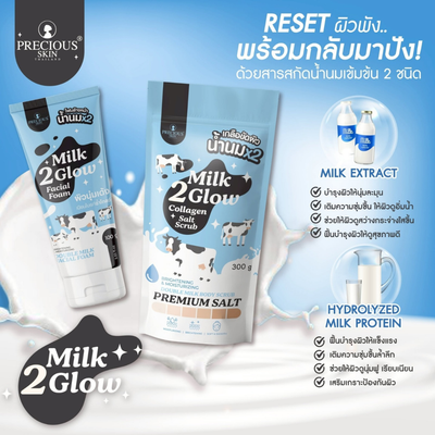Milk 2 Glow Facial Foam with rich creamy lather