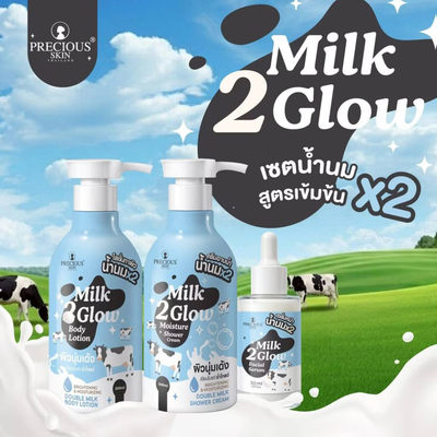 Milk 2 Glow Facial Serum with Milk Extract and Protein