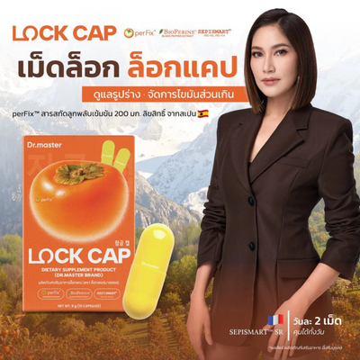 Dr.master Lock Cap 10 Capsules
