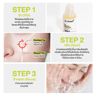 Dr.PONG Salicylic Acid Zinc Acne Spot Treatment