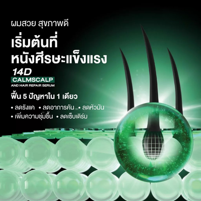 Dr.PONG Anti-Dandruff and Soothing Scalp Serum