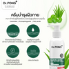 Hypoallergenic body butter Dr.PONG