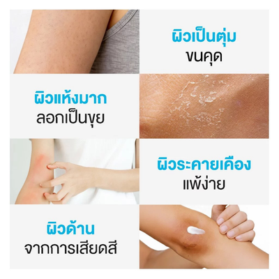 Dr.PONG 9.99% Urea Gentle Exfoliating Cream