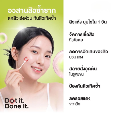 Dr.PONG Niacinamide Calamine Acne Spot Lotion