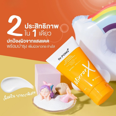 Dr.PONG Lightweight No White Cast Body Sunscreen