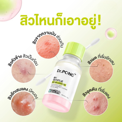 Dr.PONG 2% Salicylic Acid Gentle Acne Lotion