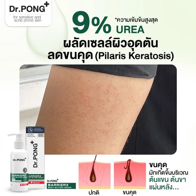 Aloe vera centella soothing moisturizer