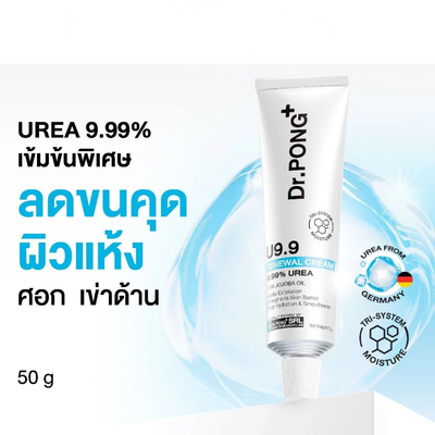 Dr.PONG Intensive Urea Renewal Cream for dry skin