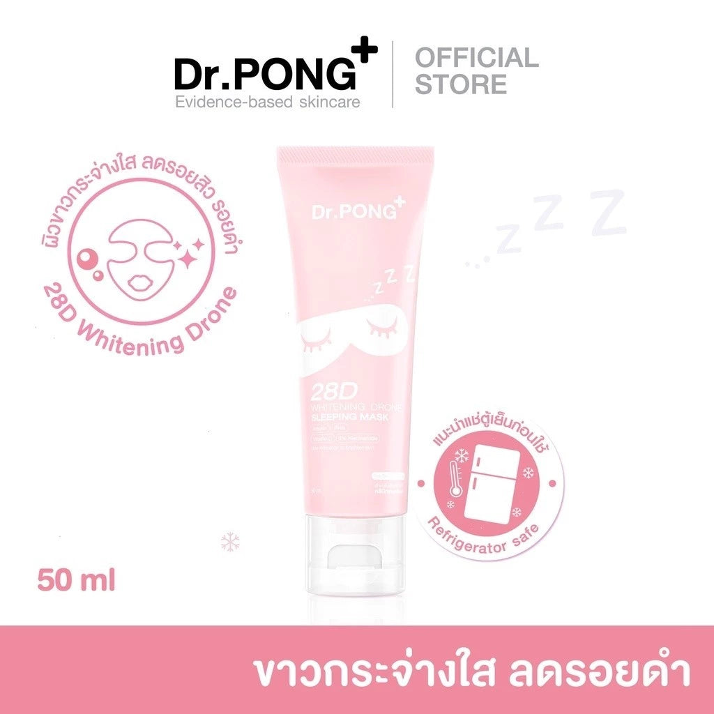 Dr.PONG Whitening Drone Sleeping Mask for brighter skin