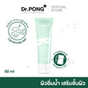 Dr.PONG BarrieX Hya Sleeping Mask for sensitive skin