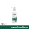 Moisturizing cream for dry rough skin