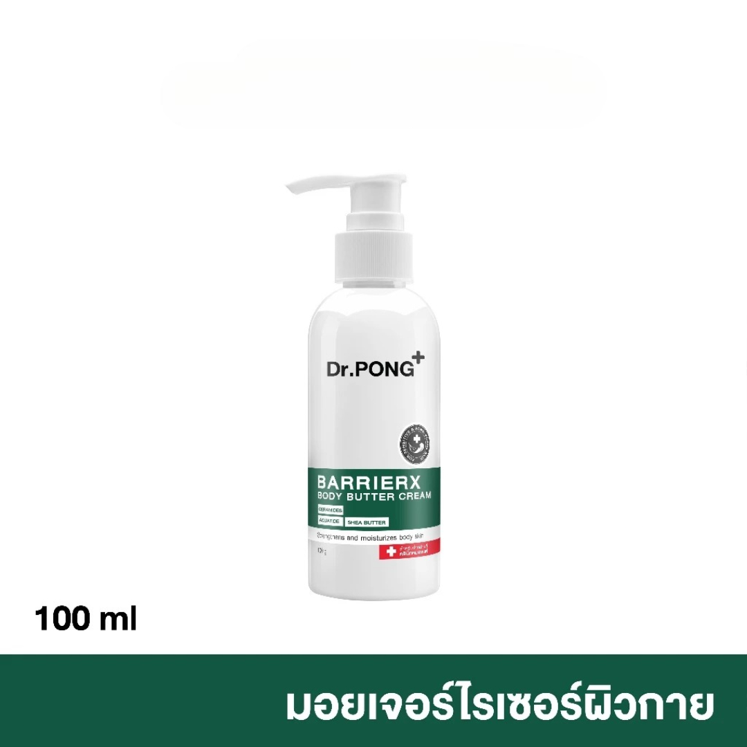 Moisturizing cream for dry rough skin