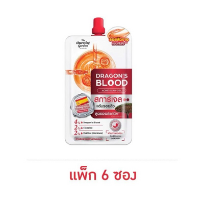 Lightweight Dragon’s Blood facial scar gel