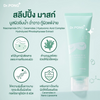 Moisturizing barrier repair sleeping mask with Ceramide NP