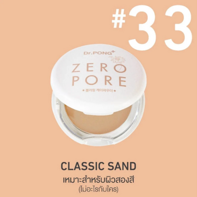 Dr. Pong Zero Pore Classic Sand foundation compact shown open against a peach background, with the shade number 33 and shade name Classic Sand printed in text.