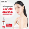 Gentle exfoliating body serum with AHAs