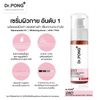 Hydrating and brightening serum for daily use