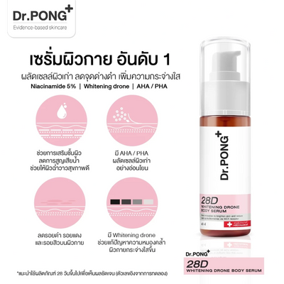 Hydrating and brightening serum for daily use
