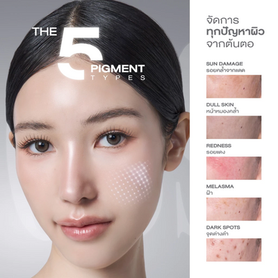 Dr.PONG G89 7-day brightening results