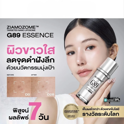 Dr.PONG G89 Essence 30ml 100ml