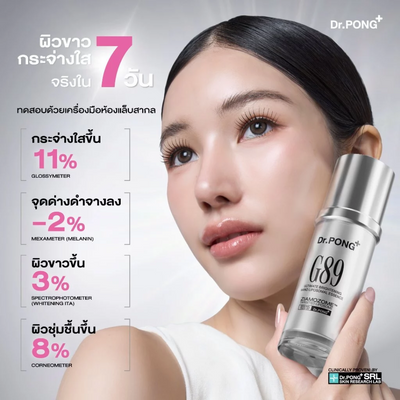 Dr.PONG G89 brightening serum