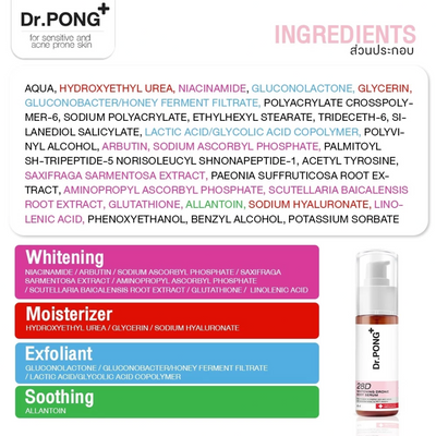 Gentle exfoliating AHA PHA body serum