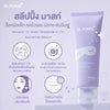 Anti-aging sleeping mask with Bakuchiol for collagen boosting