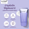 Daily SPF hand cream for smooth skin