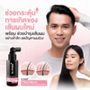 Dr.PONG Tsutsuji Scalp Care Treatment Serum