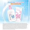 Skin Editor Hybrid Encapsulate UV sunscreen