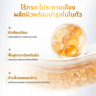 Applying Enzyme Peptide Serum on face