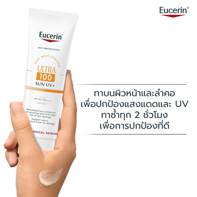 Eucerin Lightweight Sun Fluid for hypersensitive skin