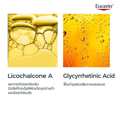 Eucerin Sun Protection Fluid post-laser treatment