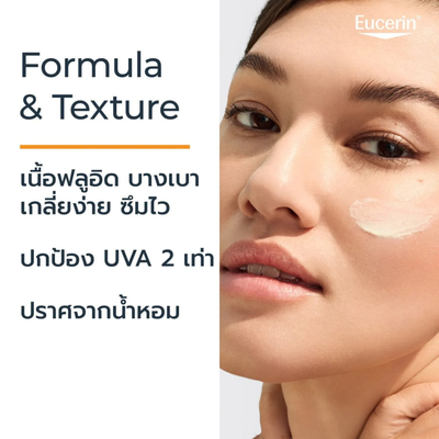 Eucerin Ultra 100 UV Fluid with Licochalcone A