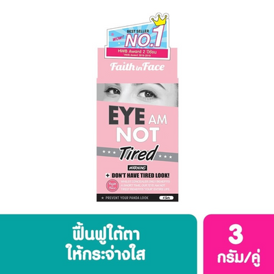 Moisturizing hydrogel eye patch for under eyes