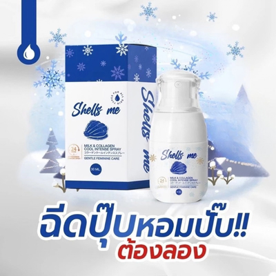 30 ml feminine cooling spray packaging