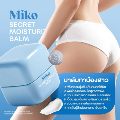 30 ml feminine moisture balm product