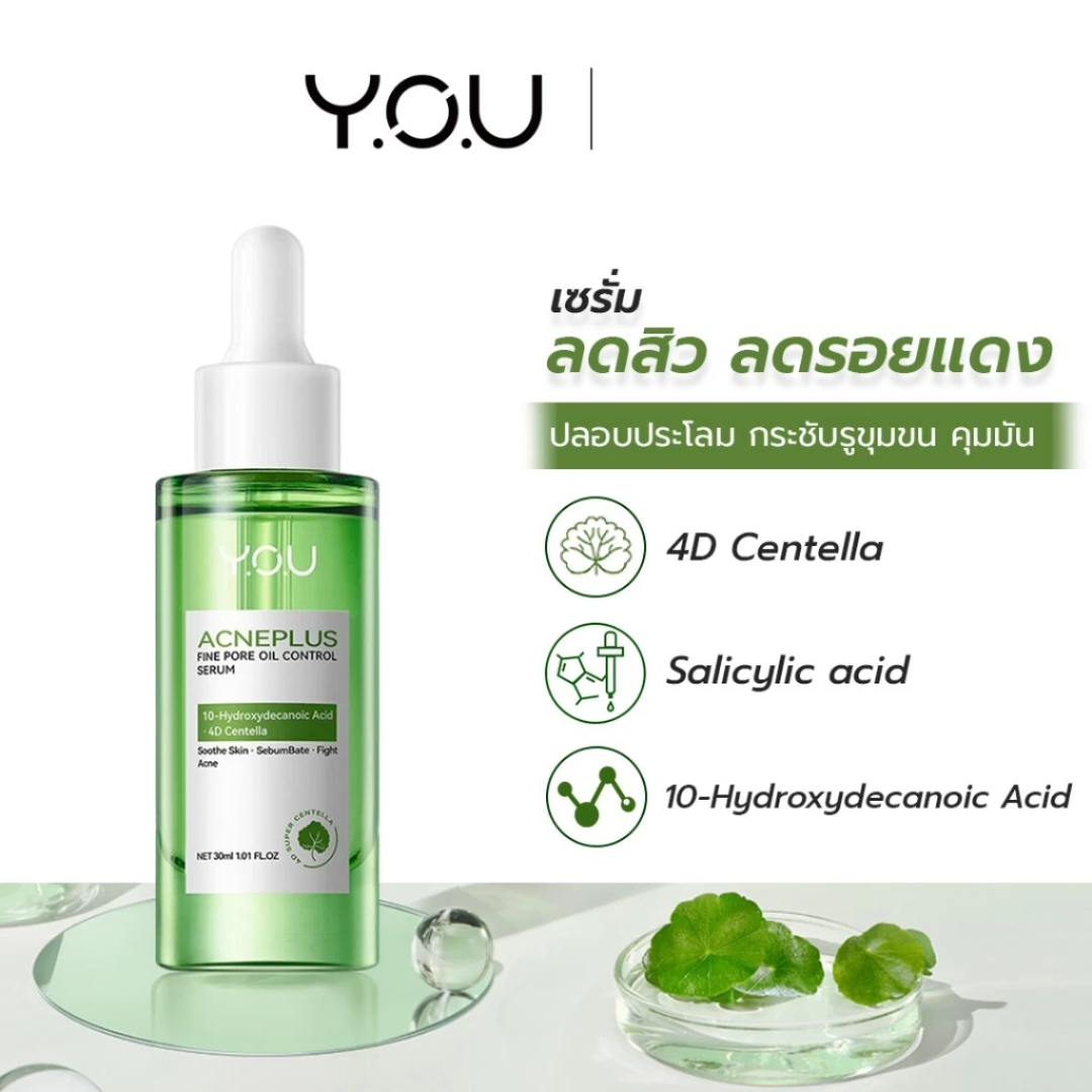 Fine pore oil control serum for acne-prone skin.